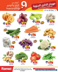 Page 6 in Anniversary offers at Ramez Markets UAE