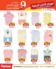 Page 34 in Anniversary offers at Ramez Markets UAE