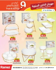 Page 25 in Anniversary offers at Ramez Markets UAE