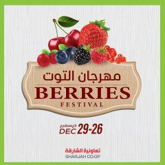 Página 1 en Ofertas del festival de las bayas en Cooperativa de Sharjah Emiratos Árabes Unidos