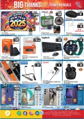 Page 16 in Year End Bonanza Deals at Hashim Hypermarket UAE