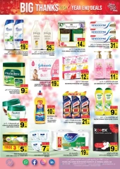 Page 8 in Year End Bonanza Deals at Hashim Hypermarket UAE