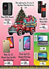 Página 18 en Ofertas de fin de año en City Retail Emiratos Árabes Unidos