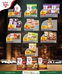 Page 14 in Weekly Selection Deals at Al Meera Qatar