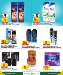 Page 31 in Weekly Selection Deals at Al Meera Qatar