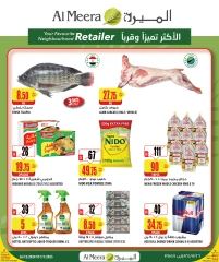 Page 1 in Weekly Selection Deals at Al Meera Qatar