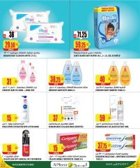 Page 32 in Weekly Selection Deals at Al Meera Qatar