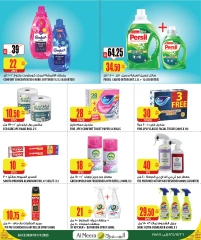 Page 27 in Weekly Selection Deals at Al Meera Qatar