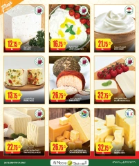 Page 3 in Weekly Selection Deals at Al Meera Qatar