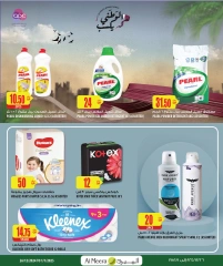 Page 30 in Weekly Selection Deals at Al Meera Qatar