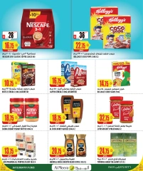 Page 17 in Weekly Selection Deals at Al Meera Qatar