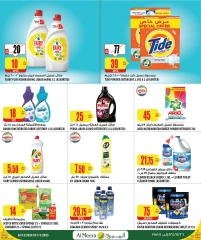 Page 28 in Weekly Selection Deals at Al Meera Qatar