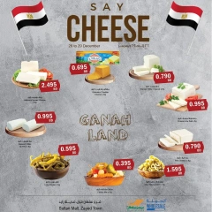 Page 1 in Deli Festival offers at Sultan Center Bahrain