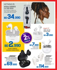 Page 9 in Pay Day Deals at Sharaf DG Bahrain