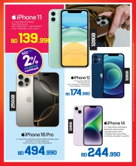 Page 12 in Pay Day Deals at Sharaf DG Bahrain