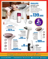 Page 5 in Pay Day Deals at Sharaf DG Bahrain