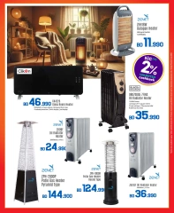 Page 3 in Pay Day Deals at Sharaf DG Bahrain