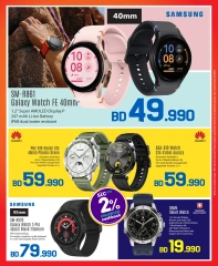 Page 8 in Pay Day Deals at Sharaf DG Bahrain