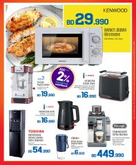 Page 6 in Pay Day Deals at Sharaf DG Bahrain