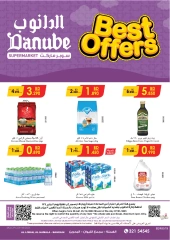 Page 1 in Save at Danube Bahrain