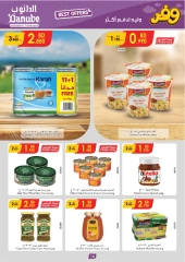 Page 14 in Save at Danube Bahrain