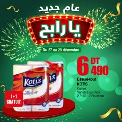 Page 2 in New Offers at Geant Tunisia