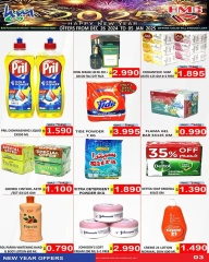 Page 5 in New Year's Sale at Hassan Mahmoud Markets Bahrain