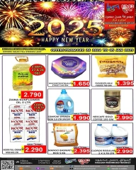 Page 1 in New Year's Sale at Hassan Mahmoud Markets Bahrain