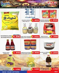 Page 2 in New Year's Sale at Hassan Mahmoud Markets Bahrain