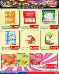 Page 4 in New Year's Sale at Hassan Mahmoud Markets Bahrain