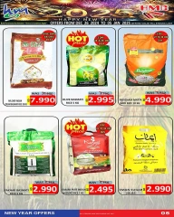 Page 3 in New Year's Sale at Hassan Mahmoud Markets Bahrain