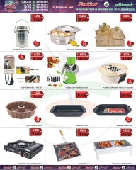 Page 6 in New Year's Sale at First care Bahrain