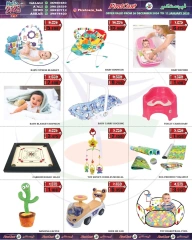 Page 4 in New Year's Sale at First care Bahrain