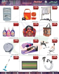 Page 5 in New Year's Sale at First care Bahrain