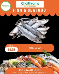 Página 7 en Ofertas de mariscos en supermercado Choithrams Egipto