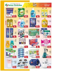 Page 7 in Christmas Offers at Seven Emirates Supermarket UAE