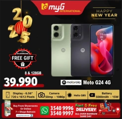 Page 7 in New Year's Sale at MYG International Bahrain