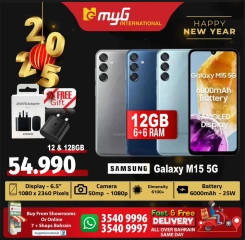 Page 22 in New Year's Sale at MYG International Bahrain