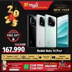 Page 20 in New Year's Sale at MYG International Bahrain