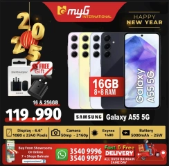 Page 12 in New Year's Sale at MYG International Bahrain