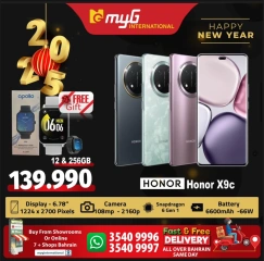 Page 13 in New Year's Sale at MYG International Bahrain