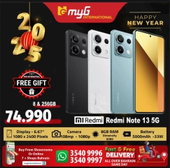 Page 14 in New Year's Sale at MYG International Bahrain