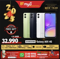 Page 17 in New Year's Sale at MYG International Bahrain