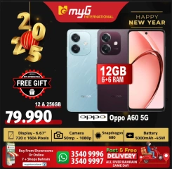 Page 6 in New Year's Sale at MYG International Bahrain