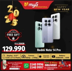 Page 19 in New Year's Sale at MYG International Bahrain