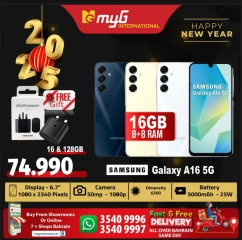 Page 16 in New Year's Sale at MYG International Bahrain