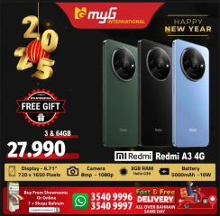 Page 23 in New Year's Sale at MYG International Bahrain