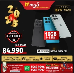 Page 10 in New Year's Sale at MYG International Bahrain