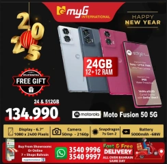 Page 5 in New Year's Sale at MYG International Bahrain