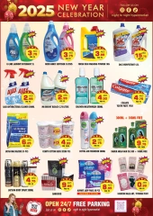 Page 7 in Monthly Offers Catalog at Night to Night UAE